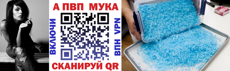 Купить наркотики Славянск-на-Кубани КОКАИН  СК  Меф  Гашиш  МАРИХУАНА 