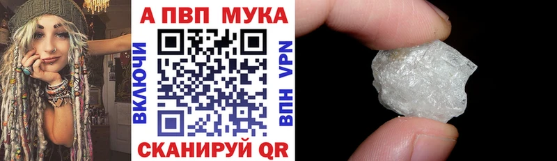 продажа наркотиков Славянск-на-Кубани Alpha-PVP кристаллы
