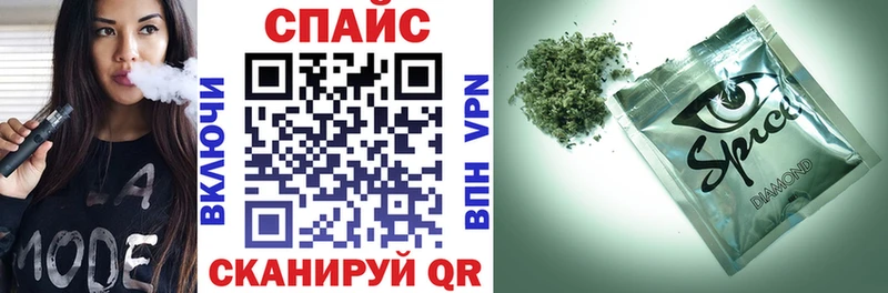 наркотики  Славянск-на-Кубани  БУТИРАТ бутандиол 