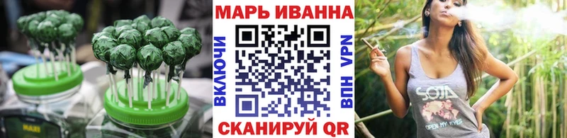 хочу наркоту  Славянск-на-Кубани  Canna-Cookies конопля 