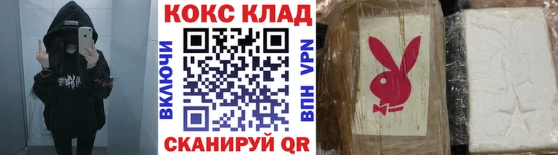 КОКАИН Эквадор  Славянск-на-Кубани 