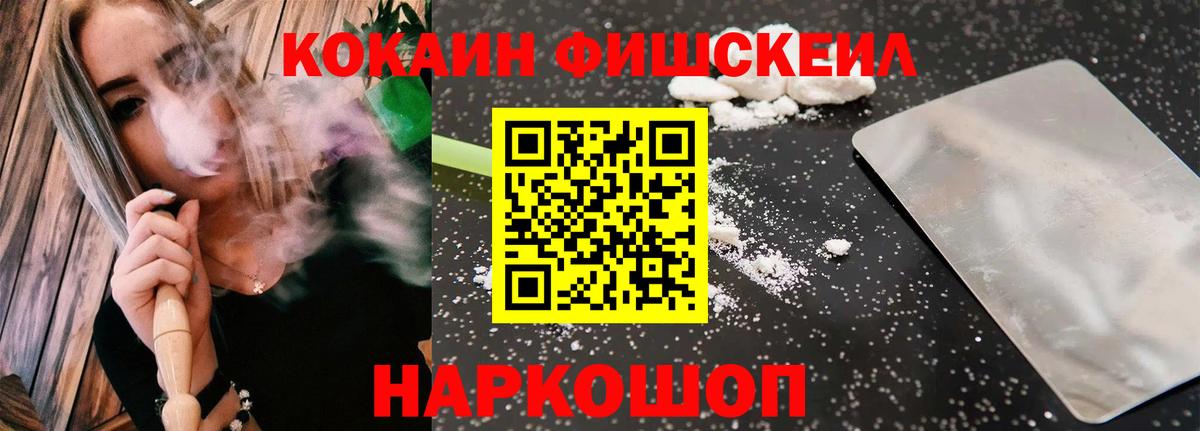 КОКАИН VHQ  Вход с VPN  Славянск-на-Кубани  Cocaine Боливия 