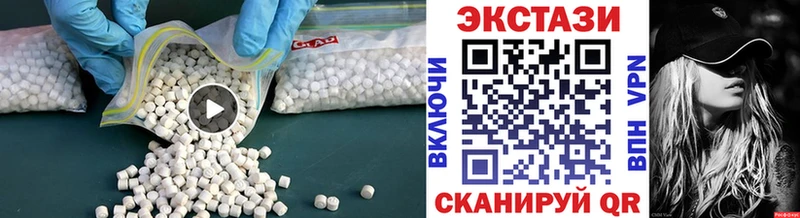 что такое   blacksprut ССЫЛКА  Экстази ешки  Славянск-на-Кубани 