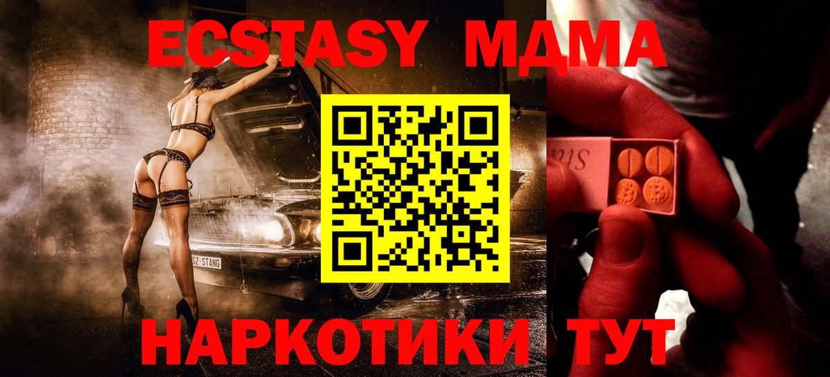 ЭКСТАЗИ круглые Славянск-на-Кубани