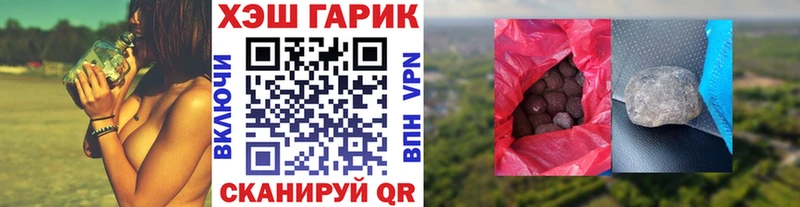 Гашиш гарик  где продают   Славянск-на-Кубани 
