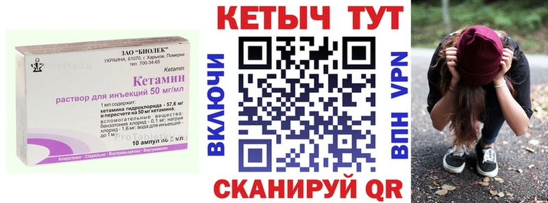kraken как войти  дарнет шоп  Славянск-на-Кубани  КЕТАМИН ketamine 
