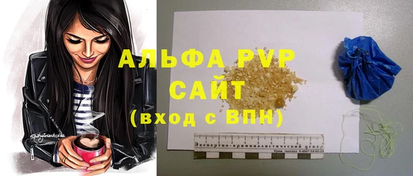 герыч Магас