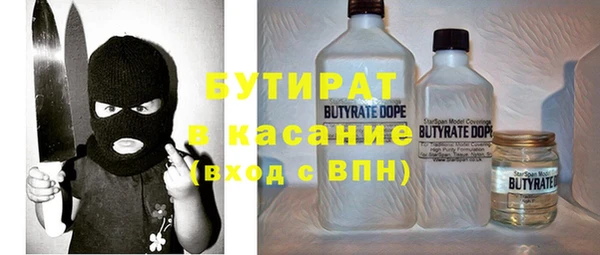 ECSTASY Магадан