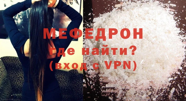 герыч Магас
