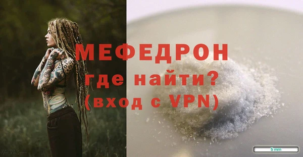 скорость Яровое