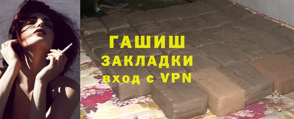 герыч Магас