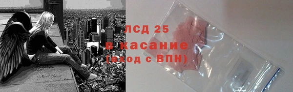 герыч Магас