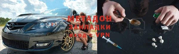 герыч Магас