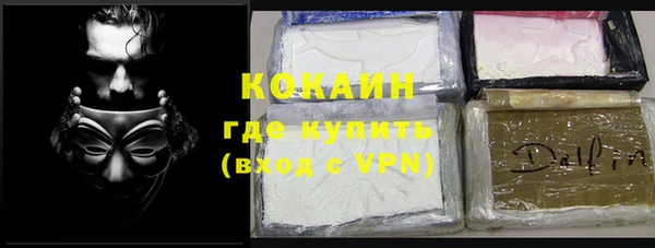 герыч Магас