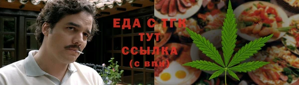 герыч Магас
