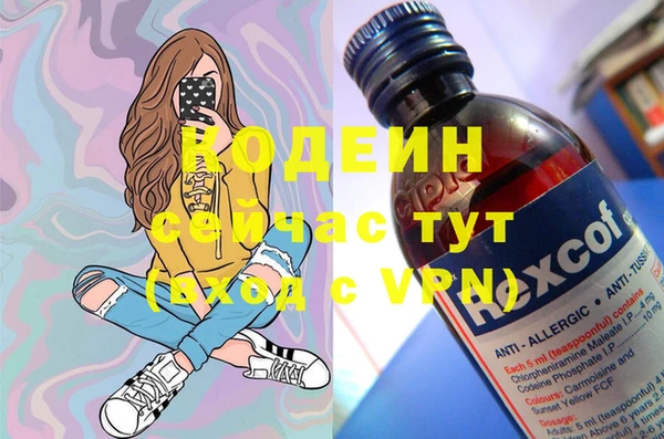ECSTASY Магадан