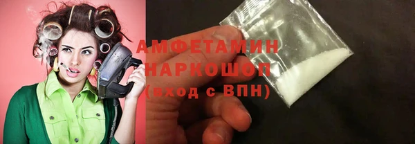 герыч Магас