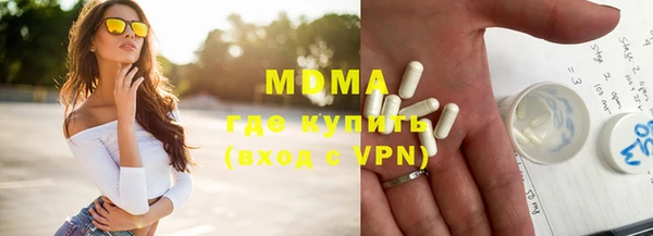 ECSTASY Магадан