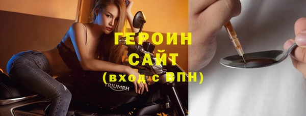 герыч Магас