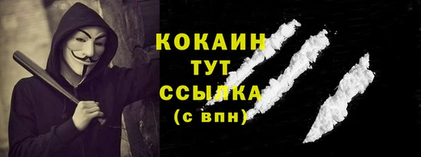 ECSTASY Магадан