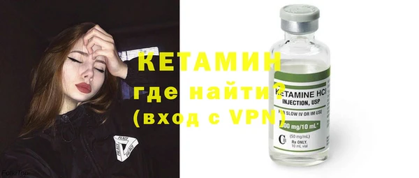 герыч Магас