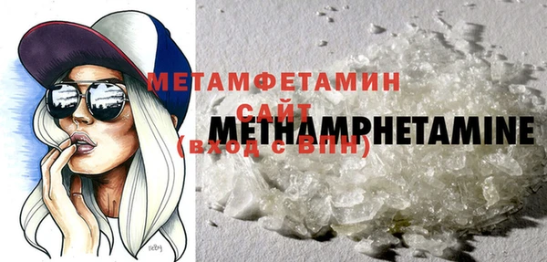 герыч Магас