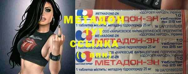 прущие грибы Яранск