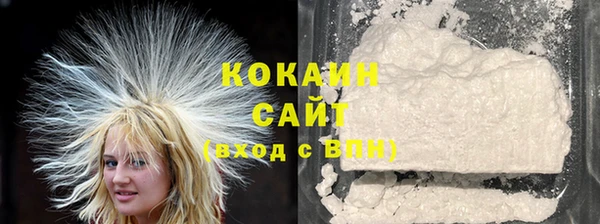 герыч Магас