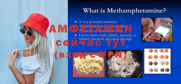 герыч Магас