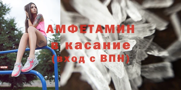 герыч Магас