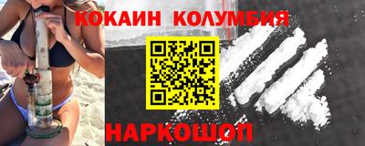 COCAINE Азнакаево