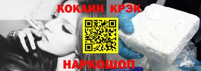 марихуана Ипатово