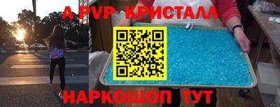 марихуана Ипатово