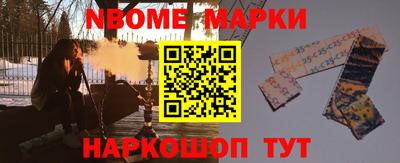 PSILOCYBIN Ирбит