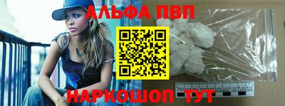 марихуана Ипатово