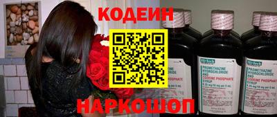 марихуана Ипатово