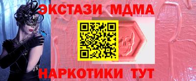 стафф Кандалакша