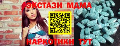 PSILOCYBIN Ирбит