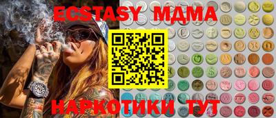 марихуана Ипатово