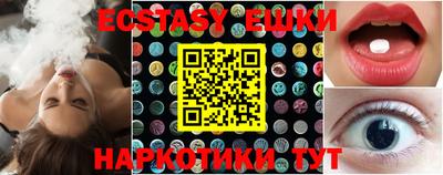 PSILOCYBIN Ирбит