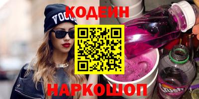 COCAINE Азнакаево