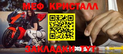 марихуана Ипатово