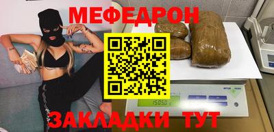 марихуана Ипатово