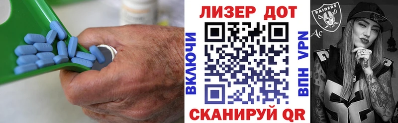 ЛСД экстази кислота  MEGA ONION  Славянск-на-Кубани  цены наркотик 