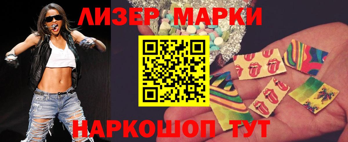 АМФЕТАМИН Славянск-на-Кубани