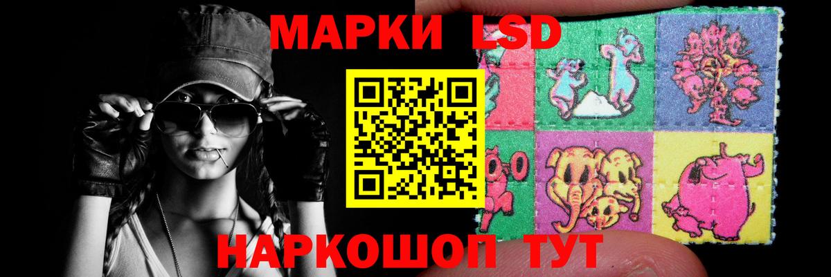 LSD-25 экстази ecstasy  Славянск-на-Кубани  LSD-25 экстази кислота 