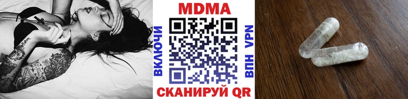 МДМА молли  Славянск-на-Кубани 