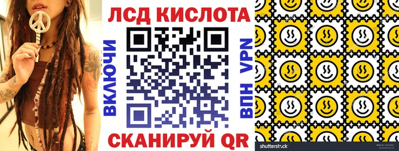 Марки NBOMe 1,8мг ОМГ ОМГ онион Славянск-на-Кубани