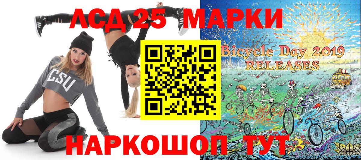 Марки 25I-NBOMe  Наркотические марки 1500мкг  Вход с VPN  Славянск-на-Кубани 