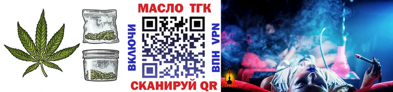 ТГК концентрат  даркнет телеграм  Славянск-на-Кубани  что такое наркотик 